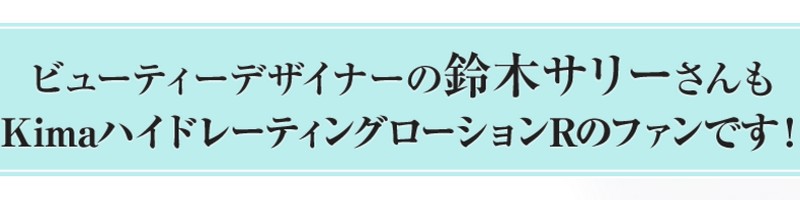 kima�n�C�h���[�e�B���O���[�V����R���T�C�g